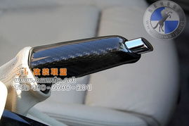 宝马新1 3 5 纯正黑色碳纤维材质原装位手刹价格 酷配网汽车配件油门踏板产品区