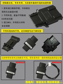 劲驰风电子油门加速器汽车用品汽车动力提升改装加装用品